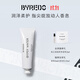 柏芮朵（BYREDO）百瑞德【官方】護手霜30ml無(wú)人區玫瑰純真年代禮盒送女友生日禮物 流浪者之歌護手霜 30ml