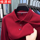 恒源祥純棉男士T恤polo衫翻領(lǐng)打底衫春秋季長(cháng)袖純棉男上衣潮 酒紅 2XL
