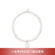 TOUS 桃絲熊Iconcolor系列珍珠手鏈女ins高級(jí)女情侶禮物七夕送女友 銀色