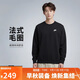 耐克(NIKE)男春秋圓領(lǐng)衛衣 休閑運動(dòng) 時(shí)尚簡(jiǎn)約FN3889-010黑 2XL