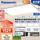 松下（Panasonic）吸頂燈全光譜護眼智能客廳燈咖色智能四室一廳【包安裝】