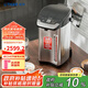 虎牌（TIGER）電熱水瓶 真空保溫?zé)o蒸汽防漏 日本原裝進(jìn)口電熱水壺 PIE-A50C 5L電水壺 黑色