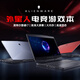 戴爾 外星人M17R3 R4 R5電競游戲M15筆記本電腦17英寸18英寸8G獨顯i7 外星人M15R3/i7/32G/1TB-獨顯6G