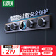 綠聯(lián)S910明裝滑動(dòng)軌道插座壁掛式可移動(dòng)墻壁插座智能數(shù)顯總控電力軌道廚房餐邊柜60厘米+4個(gè)五孔