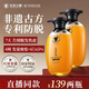 長(zhǎng)發(fā)小寨 【宇輝同款】防脫洗發(fā)水 育發(fā)固發(fā)養(yǎng)發(fā)淘米水男女士【非遺古方】