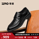 零度Zero男鞋皮鞋男2025春季新款真皮舒適商務(wù)黑色正裝通勤德比鞋子男 黑色 42 (260mm)