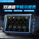 FNIRSI2C53P雙通道平板數字示波器四位半萬(wàn)用表信號發(fā)生器三合一 FNIRSI-2C53P