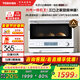 東芝（TOSHIBA）【國(guó)家補(bǔ)貼20%】小白椰微波爐烤箱一體機(jī)mini小型家用微烤一體機(jī)廚房家用白色20L ER-YR2210CNW