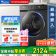 小天鵝（LittleSwan）10KG熱泵烘干機(jī)節(jié)能 祛味除螨除菌 家用干衣機(jī) AI正反轉(zhuǎn)回南天烘干機(jī)超薄TH100-HL02T 