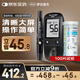 羅氏（ROCHE）血糖儀家用活力型免調(diào)碼測血糖測試檢測儀（100片套裝）
