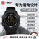 正港（ZGO）電子手表運(yùn)動(dòng)男士鬧鐘防水?dāng)?shù)字軍事青少年初高中學(xué)生多功能電子表 極品飛車(chē)-黑色黑面