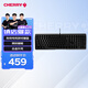 CHERRY櫻桃 MX3.0S機械鍵盤 游戲鍵盤 電競鍵盤 辦公電腦鍵盤 側(cè)刻鍵帽 合金外殼 櫻桃無鋼結構 黑色紅軸