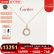 卡地亞（Cartier）Trinity系列 玫瑰金黃金白金鑲鉆 三環(huán)三色金項(xiàng)鏈 專柜聯(lián)保三環(huán)三色B7223500預(yù)售
