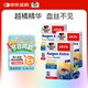 雙心（Doppel herz）藍(lán)莓升級(jí)越橘葉黃素成人防藍(lán)光護(hù)眼護(hù)黃斑預(yù)防近視30粒*3盒