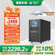 維諦（VERTIV）GXE02k00TS1101C00在線(xiàn)式UPS不間斷電源 穩壓服務(wù)器機房電腦停電后備電源內置電池2000VA/1600W