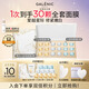 科蘭黎（GALENIC）奇能三珠禮盒  涂抹面膜護膚品 美白煥亮去黃 護膚品 生日禮物