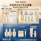 后Whoo(天氣丹水乳7件335ml+秘貼面霜)護膚品套裝教師節禮物