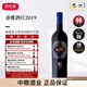 賽妮婭智利十八羅漢SENA賽妮婭酒莊阿空加瓜谷產(chǎn)區進(jìn)口干紅葡萄酒桑雅 正牌2019年750ml RP98分