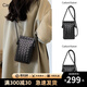 CADUNI KAISER牛皮包包女包時(shí)尚手機包品牌斜挎單肩包生日禮物高級感送女友老婆 【黑色】實(shí)用走心 高端輕奢氣質(zhì)百搭迷你小包