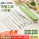彩致（CAIZHI）蟹八件吃蟹工具大閘蟹不銹鋼蟹針蟹鉗吃螃蟹專用工具8件套CZ6202