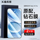 酷樂(lè )鋒【兩片超值裝】紅米Note15Pro鋼化膜Redmi note15Pro手機膜保護貼膜玻璃全屏覆蓋超薄高清防摔指紋