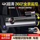XVVMI行車記錄儀WIFIi聯(lián)網(wǎng)高清夜視車載汽車dvr車內(nèi)錄像機大廣角停車監(jiān) 升級版金屬殼-【4K夜視AR+24H停車監(jiān)控】