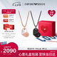 EMPORIO ARMANI阿瑪尼情侶愛(ài)心項鏈禮盒男女情人節日禮物EGS3139221+EGS3138001