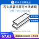 石頭（roborock）G30/G20S/P20UltraPlus/P10Pro/掃地機器人配件抗菌可水洗濾網(wǎng)芯 原裝P20pro/P10S/P10Pro濾網(wǎng)
