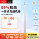 松下（Panasonic）電動牙刷磁懸浮馬達(dá)抗菌多效刷頭成人學(xué)生兒童牙刷情侶款教師節(jié)禮物生日送女友送男友DC031白