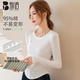 別語(yǔ)圓領(lǐng)打底衫女圓弧下擺春秋款長(cháng)袖t恤女內搭洋氣緊身上衣 白色 M