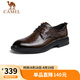 駱駝（CAMEL）德比輕便舒適抓花牛皮商務正裝男士皮鞋 GE12235360 棕色 43
