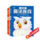 魔法連線(xiàn)游戲書(shū)（全3冊） 魔法線(xiàn)條 兒童腦力開(kāi)發(fā)訓練益智進(jìn)階專(zhuān)注力訓練游戲書(shū) 連點(diǎn)畫(huà)線(xiàn) 3-6歲兒童全腦智力開(kāi)發(fā)眼力腦力大挑戰 幼兒園小學(xué)生假期玩具書(shū)