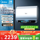 美的（Midea）TECH親膚活水玲瓏超薄60升雙膽扁桶電熱水器3300W速熱水電分離一級能效F6033-UD7Pro(HE)以舊換新