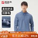 探路者（TOREAD）抓絨服 秋冬男士立領(lǐng)超輕搖粒絨休閑百搭抗靜電外套TACCCM91362
