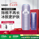 Ulike Air4藍(lán)寶石冰點(diǎn)脫毛儀身體男士脫毛送女生禮物美容儀