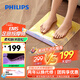 飛利浦（PHILIPS）足部按摩器身體按摩儀EMS電動(dòng)脈沖腳墊足療機(jī)腳底震動(dòng)放松按摩儀送男女友生日禮物教師節(jié)禮物3501F