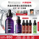 修麗可紫米精華30ml 護(hù)膚品玻色因抗皺抗老淡紋緊致中秋禮品送女友