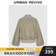 UR2025秋季新款女裝格雷系氣質(zhì)拼接條紋寬松外套UYY150091 卡其 M
