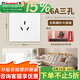 羅格朗（LEGRAND）tcl插座面板畫采白色五孔開關(guān)USB家用二三插86型暗裝墻壁電源插座 三孔16A空調(diào)插座