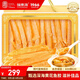 福東海黃花魚膠110g 實(shí)惠裝深海魚肚鰾干黃花筒煲湯【七夕情人節(jié)禮物】