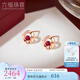 六福珠寶  18K金時(shí)尚圓環(huán)紅寶石鉆石耳釘耳飾送禮  G22DSKE0002R 總重1.56克