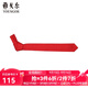 雅戈爾（YOUNGOR）領(lǐng)帶男士滌絲領(lǐng)帶滌絲滌絲面料紅色商務(wù)西裝領(lǐng)結本命年紅品 大紅-VDPA729987NQQ 散裝