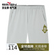 柒牌【防潑水/短褲】休閑短褲男夏季輕薄舒適男褲子 米灰 XL175/86A