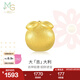 周生生七夕黃金轉(zhuǎn)運(yùn)珠Charme寶貝招財(cái)貓錢袋甜柿金桔國(guó)風(fēng)足金串珠 單顆 金桔92658C