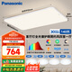 松下（Panasonic）吸頂燈客廳燈全光譜護(hù)眼 白色簡(jiǎn)約風(fēng)四室一廳套裝燈【包安裝】