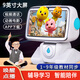 a1智能學(xué)習機9寸兒童早教機對話(huà)機器人寶寶幼兒點(diǎn)讀故事機玩 9寸安卓智能版384G/話(huà)筒