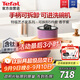 特福（Tefal）鍋具套裝烹飪鍋煎炒鍋奶鍋可拆卸手柄不粘鍋百變套鍋五件套香芋紫
