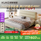 顧家家居（KUKA）現(xiàn)代頭層牛皮床雙人床臥室大床分段靠包DS8227B【月牙米】高腳1.8