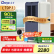 德業(yè)（Deye）除濕機(jī)/抽濕機(jī) 美芝壓縮機(jī) 倉(cāng)庫(kù)地下室別墅工業(yè)大功率除濕器 90L/天 180_以上 DY-890C