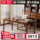 溪木工坊 實木書桌新中式書法桌老榆木茶桌寫字桌電腦桌茶室辦公室家具 1.38米書桌+安思遠圈椅